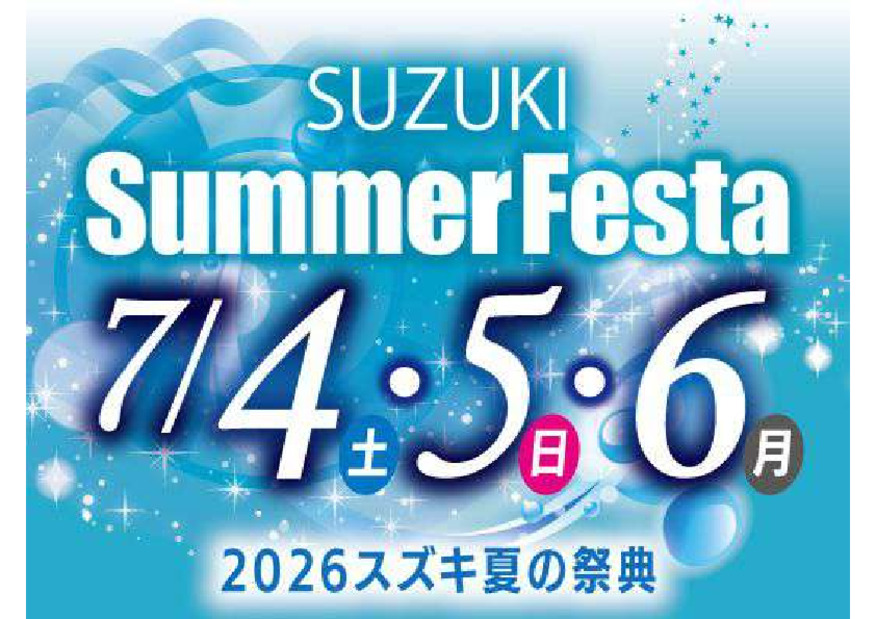 4日～６日は「サマフェス♡」気愛入ってます！