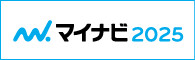 オープンカンパニーのお知らせ！