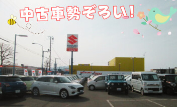 本日より営業しております！！！！