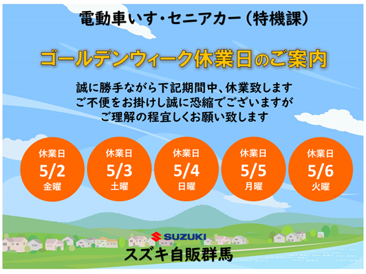 滑り台 引取限定 長崎県 遊具