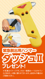 スズキの初売り！！１月４日から開催☆彡