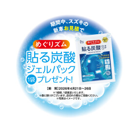 アリーナウィーク始まります♪