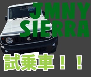 ジムニーシエラが新しく試乗車できました！！