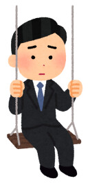 塚本の悩み