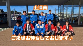 ご来店お待ちしております！