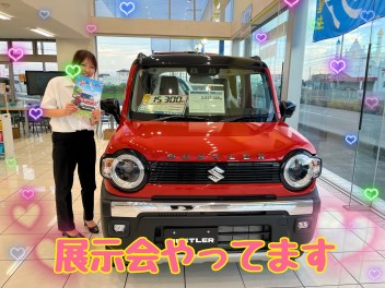週末展示会実施します！！