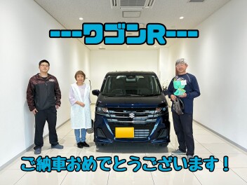 ワゴンＲご納車おめでとうございます！！