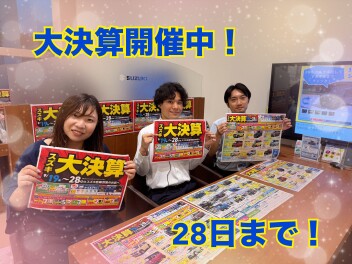 スズキ大決算開催中！！