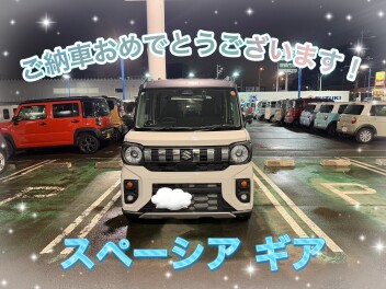 スペーシアギア★ご納車おめでとうございます！！