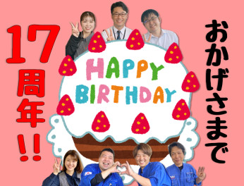 あけぼの店のお誕生日！