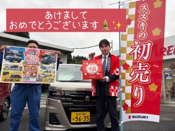 新年明けましておめでとうございます！初売りフェア開催☆彡