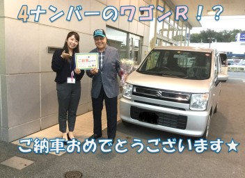 貨物仕様のワゴンＲをご納車させていただきました！