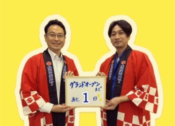 グランドオープンまであと１日！