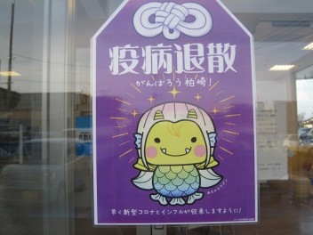 年末年始のお知らせ