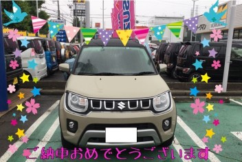 ★イグニスご納車しました★