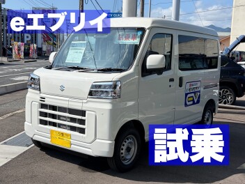 ｅエブリイってどんな車？