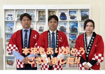 今年もありがとうございました！