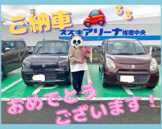 〇N様、ご納車おめでとうございます！〇