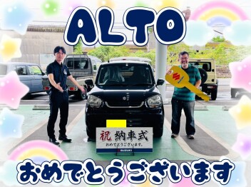 **ご納車おめでとうございます**