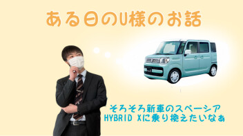 もっとくわしく　かえるプラン！！