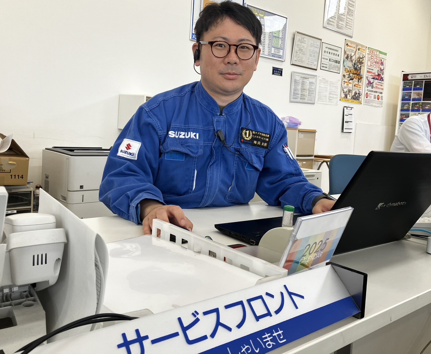 あんおく
