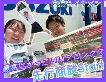 1.5Lエンジン！フロンクス見て～！先行注文開始～！