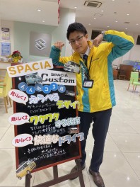 スペーシアのい・い・と・こ・ろ