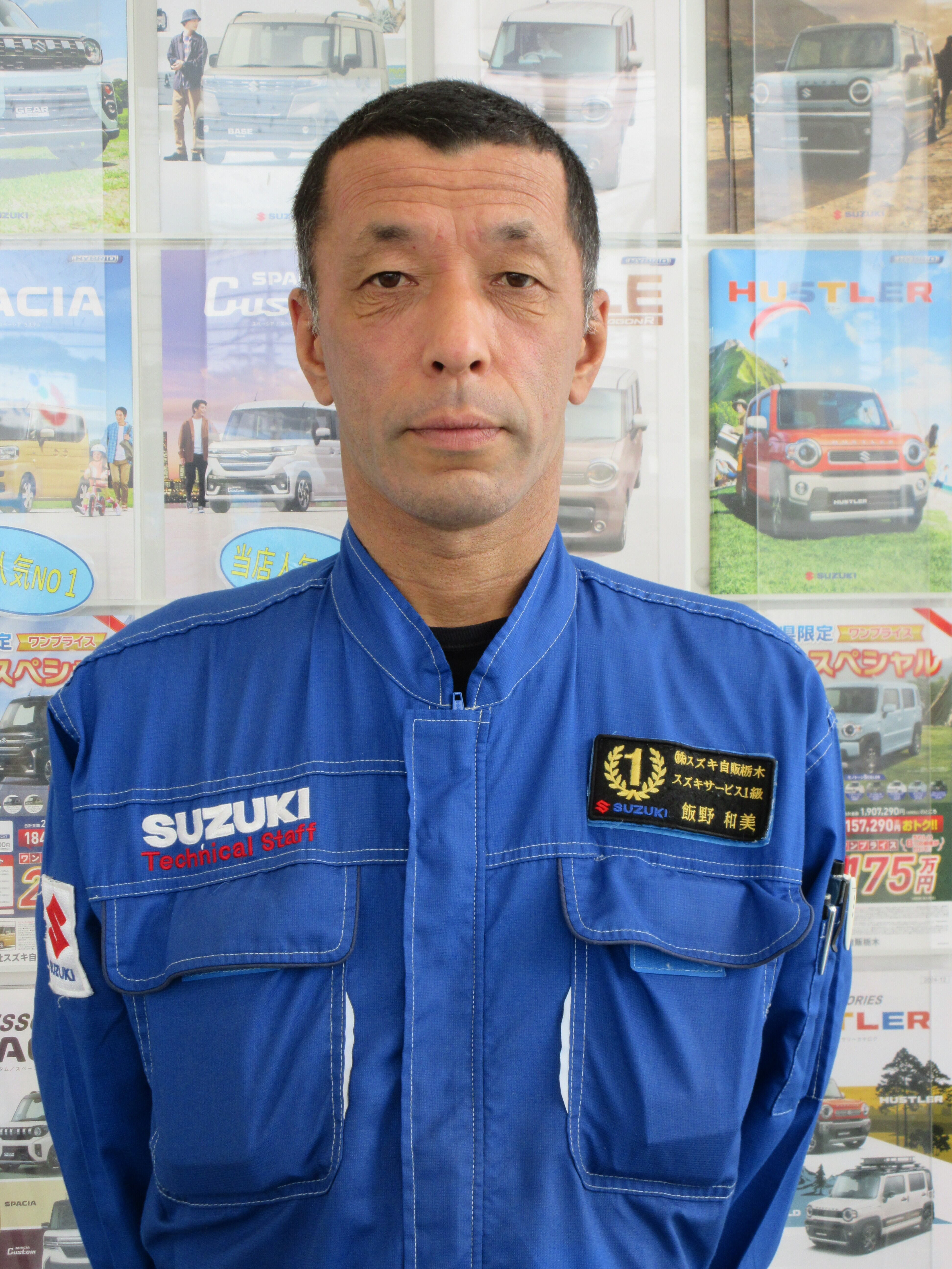 いいの