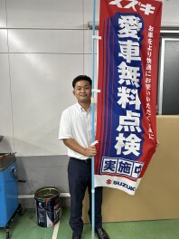 愛車無料点検最終日です！！