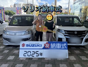 ソリオからソリオへお乗換えいただきました！