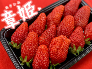 い！ち！ご！