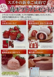 今週末は新堀川店にＧＯ！！