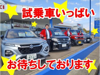 試乗車いっぱいあります！！