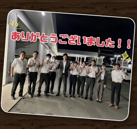 お疲れ様でした！！そしておかえりなさい！！