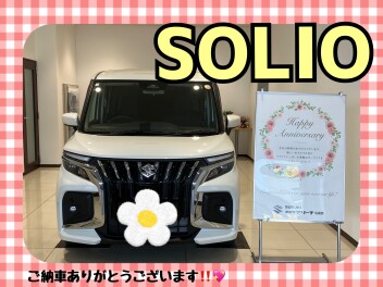 ソリオBANDIT納車式