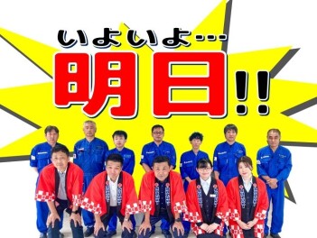 ☆★【あと1日】アリーナ浜田グランドオープン【カウントダウン！】★☆
