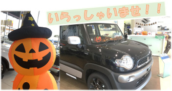 １０月といえば！ハロウィンですね！！