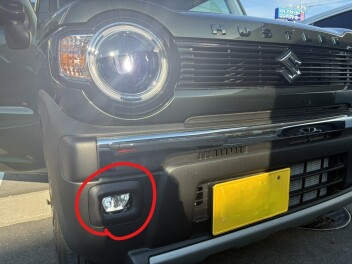 ☆フォグランプの使い方☆