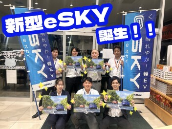 新型eＳＫＹ　本日発表！！