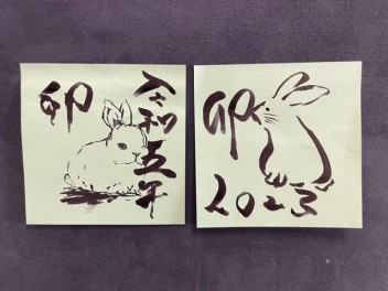 新年明けましておめでとうございます