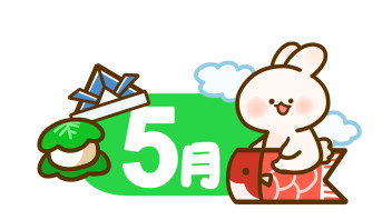 ５月の定休日！！本日より営業致します！