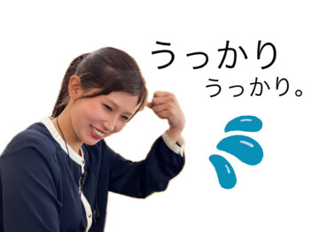 スズキコネクト　～うっかり通知編～
