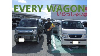 “ご納車おめでとうございます”