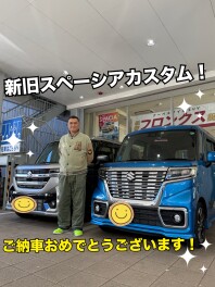 イケてる車、納車しました！
