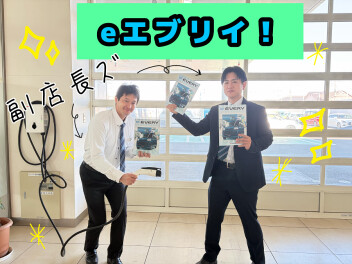 e-エブリイ誕生！【スズキアリーナ伊勢崎】