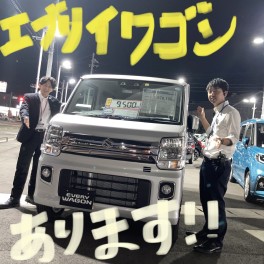 エブリイワゴンの展示車あります！！