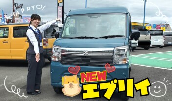 NEWエブリイ試乗車あります！
