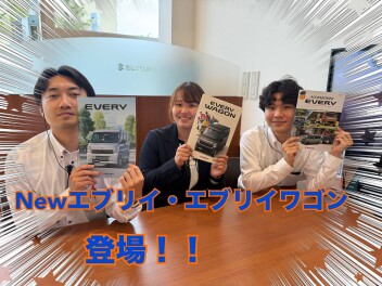Newエブリイ／エブリイワゴン登場！