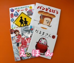 キッズルームに♪
