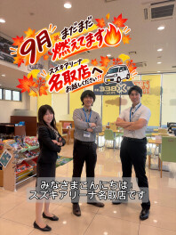 【みなさまのご来店をお待ちしております！！！！！】